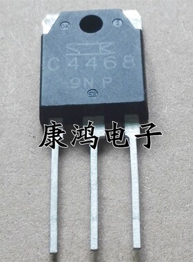 全新 A1695 C4468 2SA1695 2SC4468 TO-247 功放配对管 一对4元