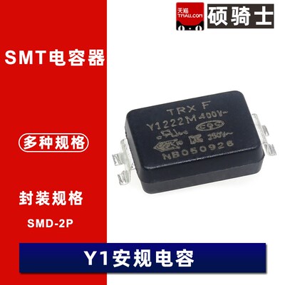 Y1 SMT安规电容1nF 47pF 68PF 100PF 220 330 470 680 2.2nF 400V