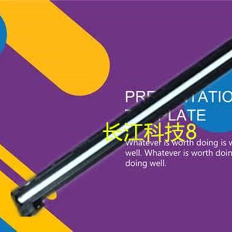 联想M7605D M7405 M7615DNA M7675DXF M7655DHF M7455DNF扫描头