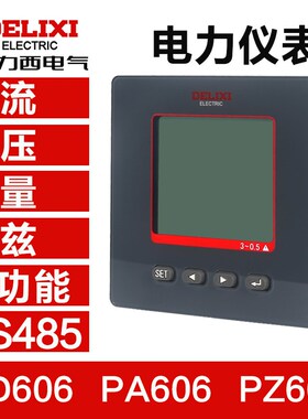 数显电流表电压表PD606L液晶屏T3Y 三相多功能PA606L PZ606