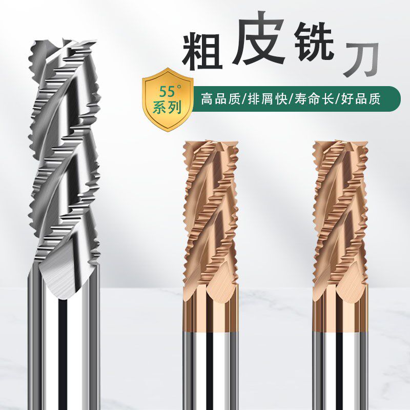 3刃白钢粗皮铣刀加长全磨超硬波刃高速钢铣刀钨钢三刃开粗铝用