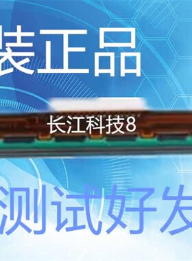 TSC TTP-244 B-2404 244plus 244pro 210 DA200条码头 打印头