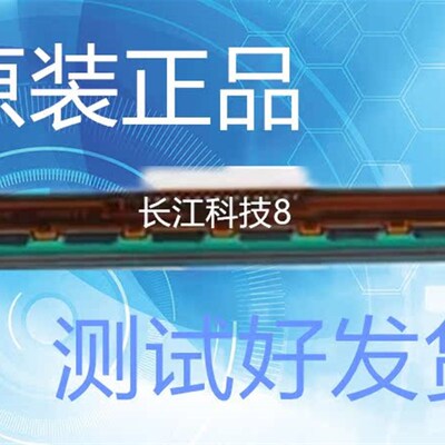 TSC TTP-244 B-2404 244plus 244pro 210 DA200条码头 打印头