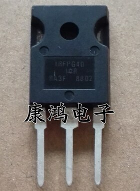 全新 IRFPG40 FPG40 TO-247 MOS场效应管