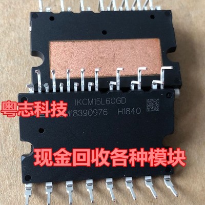 全新原装进口 高频率  IKCM15L60GD 600V15A 三相智能IPM模块