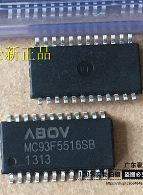 粤志电子 MC93F5516SB 全新原装进口 贴片芯片 SOP24脚