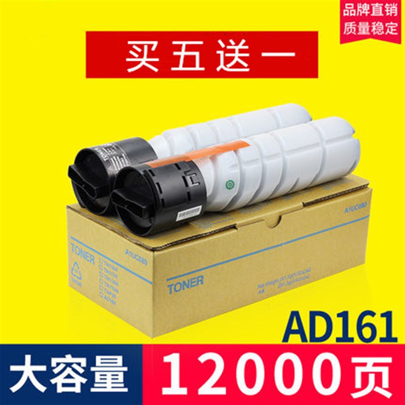 适用震旦AD188e粉盒AD161碳粉181 188 199 208 219 239 248硒鼓