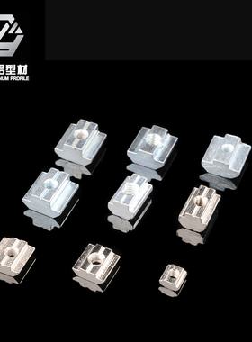 配件螺母铝型材连接件铝合金连接件工业铝型材欧标方型螺母 3030