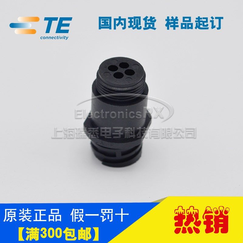 原装AMP安普TE泰科进口连接器接插件206153-2热卖