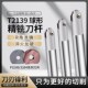 R10 T2139球刀刀杆精铣球头铣刀杆半圆球形数控球刀杆R5