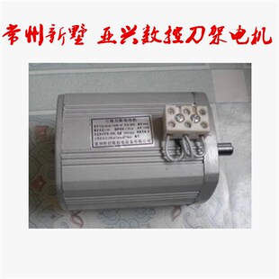 新墅亚兴6132 6140数控刀架YXJ 4P亘源三相力距电动机 120W