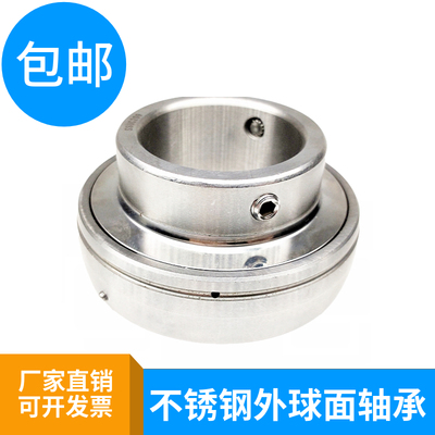 304不锈钢外球面轴承SUC203 204 205 206 207 208 209 210 211 12