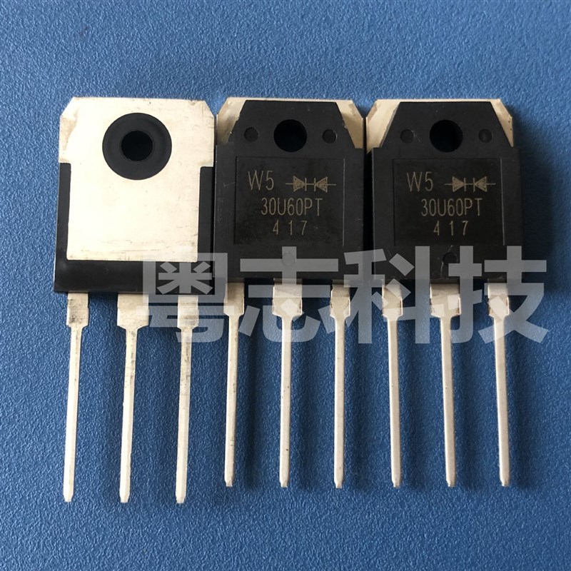 进口 30U60PT 全新原装正品 空调 电焊机常用整流管 30A 600V