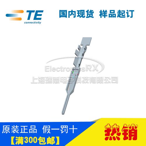 原装AMP安普TE泰科进口连接器1-86561-0热卖