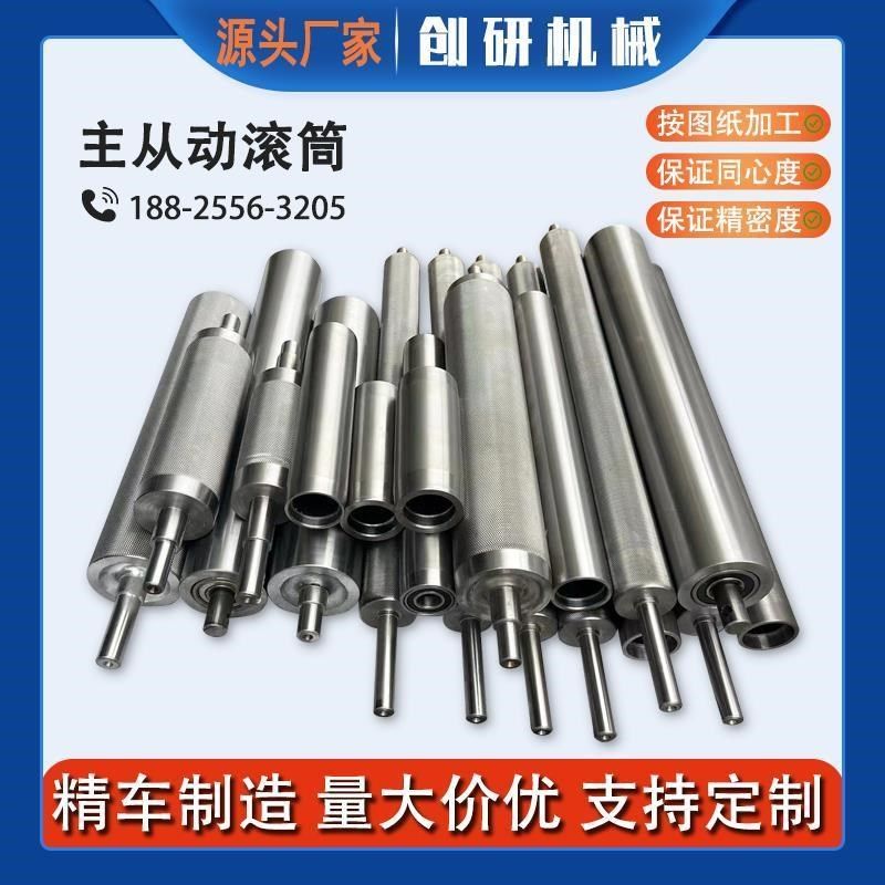 输送带流水线头尾辊传送带滚筒动力无动力辊筒开槽挡板主动从动辊,商务/设计服务,其它设计服务,淘宝优惠券,粉丝福利购,淘宝优惠卷