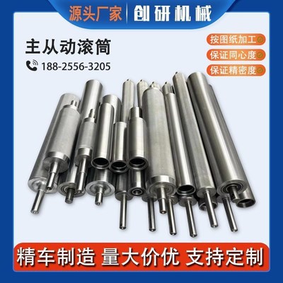 输送带流水线头尾辊传送带滚筒动力无动力辊筒开槽挡板主动从动辊