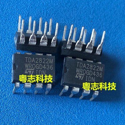 全新原装正品 TDA2822M 功放IC芯片 双声道音频功率放大器 DIP