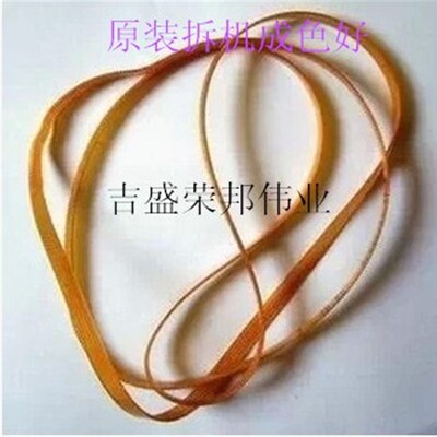 爱普生ME1100 R1390 L1300 ME70 C110皮带 字车皮带 传送带