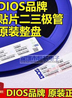 DIOS原装贴片整流二极管S3MB S3M 3A/1000V SMB(DO-214AA) 整盘3K