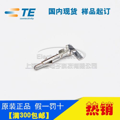 原装AMP安普TE泰科进口连接器接插件350218-3(整盘)插针热卖