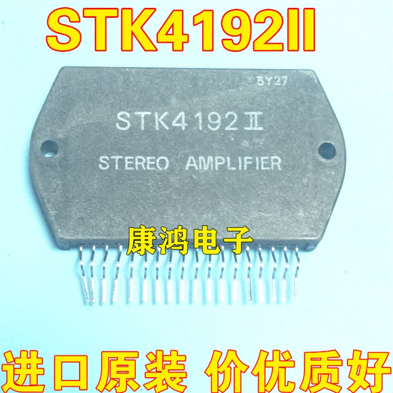 STK4192II 进口 厚膜 模块 测试好 真正全新原装 一换即好