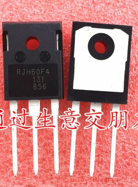 RJH60F4 全新原装进口 电焊机IGBT管 60A 600V TO-247功率管