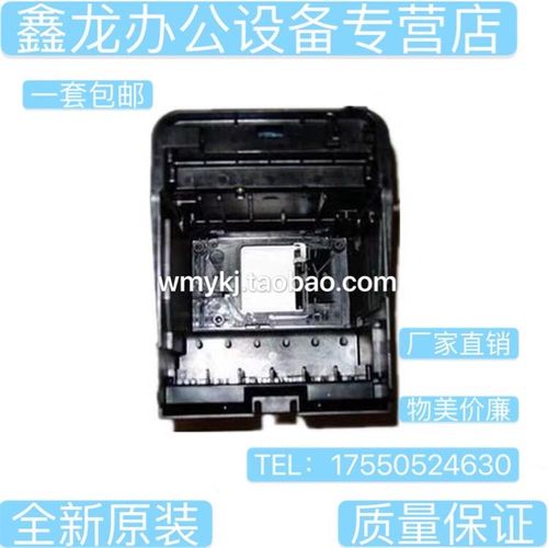 全新原装EPSON爱普生L1800打印头字车架笔架 L1800喷头墨车架