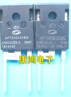 全新 APT30D120BG APT30DQ120BG TO-247 快恢复二极管 30A 1200V