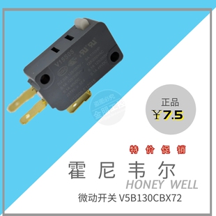 霍尼韦尔 全新 honey well V5B130CBX72 原装 微动开关 正品