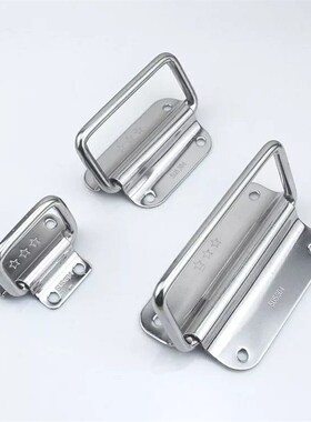 不锈钢304材质提手 折叠拉手 工业把手 PULM-50/PULM-78/PULM-100