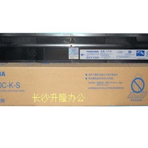 原装东芝T-FC50C-K粉盒 2555C 3055C 3555C 4555C 5055C 高容碳粉