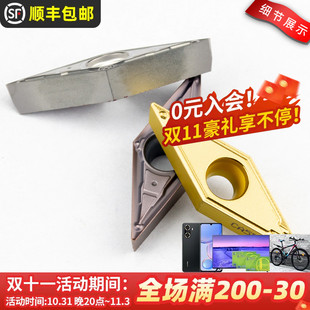 ONDA数控车床刀具车刀刀片刀粒VBMT160404外圆内孔刀片刀头