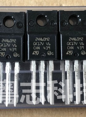 进口全新原装正品 24NM60M2 STFP24NM60M2 塑封 场效应管 TO220F