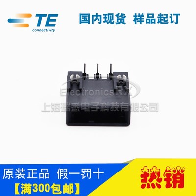原装AMP安普 TE泰科进口连接器1-178138-5热卖