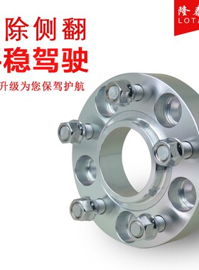 7075锻造专业定制 轮胎加宽法兰盘垫片转矩变孔距改装轮毂具体联