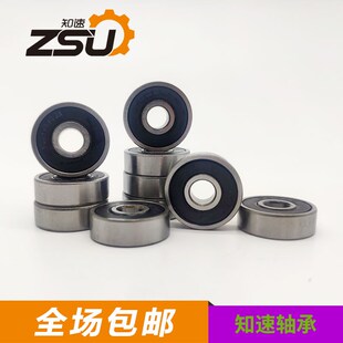 6005 RS内径17mm 6004 知速ZSU深沟球微型小轴承6003