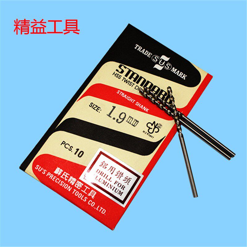 正品进口台湾苏氏铝合金专用钻花 铝用直柄麻花钻头0.9-10mm