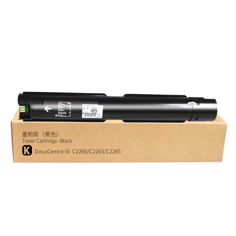 适用富士施乐C2260粉盒DC-IV C2263复印机墨粉C2265四代机碳粉