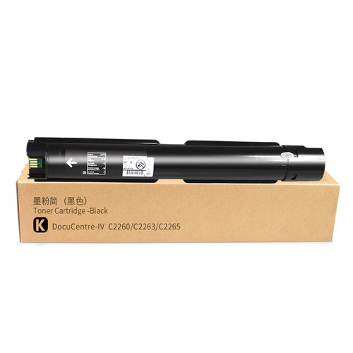 适用富士施乐C2260粉盒DC-IV C2263复印机墨粉C2265四代机碳粉