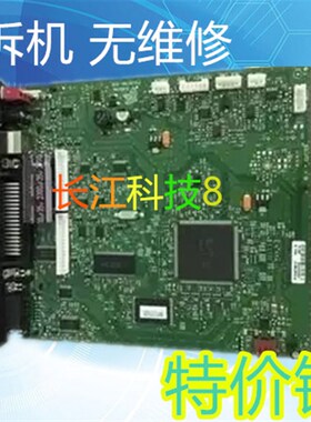 斑马LP2844主板 888TT,TLP2844条码打印机主板