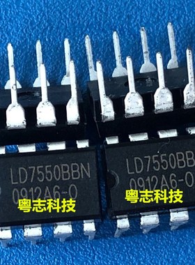 全新原装 LD7550BBN LD7550 DIP-8 液晶电源IC
