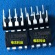 LD7550BBN LD7550 DIP 全新原装 液晶电源IC