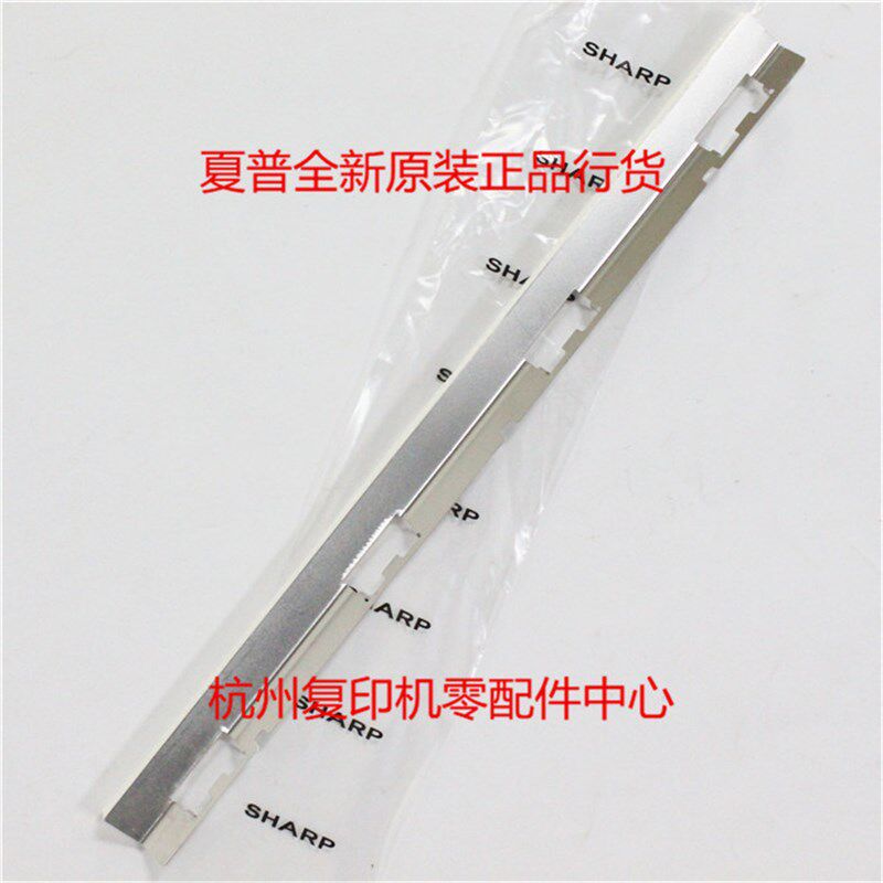 夏普 4821 4020 4018 2018L 3020 M180D M210D 定影清洁棍 清洁辊