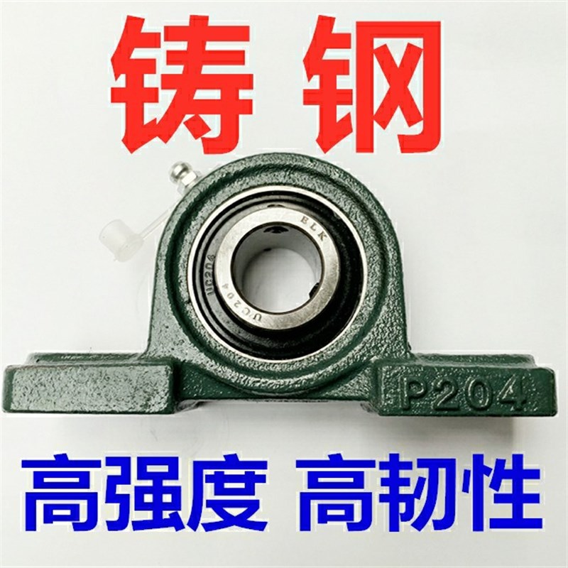 高品质厂家直销滚珠轴承组件轴承座PDR17 20 25 30 35 40 45 50