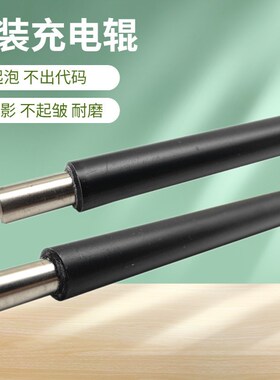 原装 京瓷KM2010 1800  2200 2201 2010 2011 2210 2211 充电辊