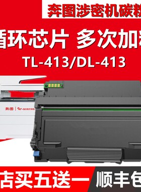 适用奔图TO460粉盒 DO460硒鼓 P3022D P3060 M6760DW M7160 M6860