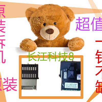 原装航天信息Aisino SK800II SK800 SK600 SK600+ SK600II 打印头