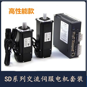 60ST交流伺服电机套装600W200W400W100W驱动器220V时代超群现货