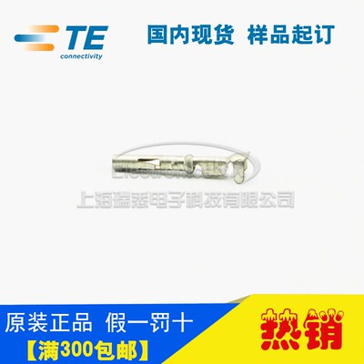 原装AMP安普TE泰科进口连接器接插件641294-1热卖