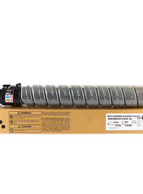适用理光MPC2503C粉盒MP C2011SP碳粉C2003SP mpc2004 C2504墨粉